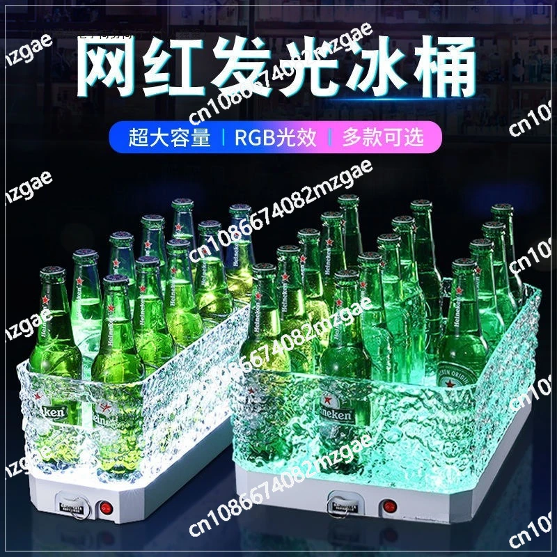 Luminous beer barrel commercial KTV bar wine ice bucket drop bucket led champagne Internet celebrity party wine frame basket