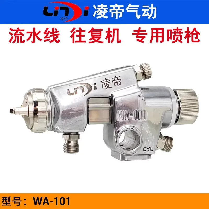 

Lingdi Wa-101 High Atomization Automatic Nozzle Assembly Line Spray Gun Robot Paint Spray Gun Reciprocating Machine Spray Gun