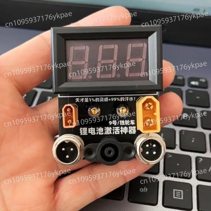 Activation Service Applies To Mini 9 No. 9 Balance Car Lithium Battery Activator Repair Battery Maintenance Tool