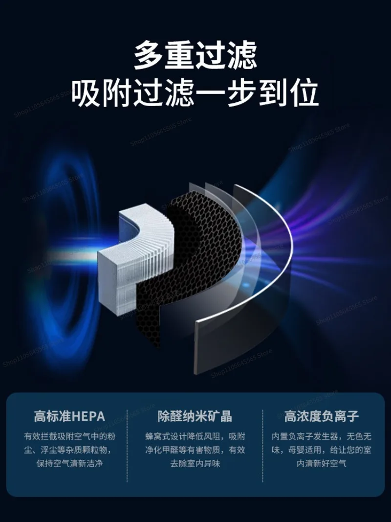Desktop small air purifier to remove second-hand smoke, household formaldehyde removal odor, office mini negative ion machine