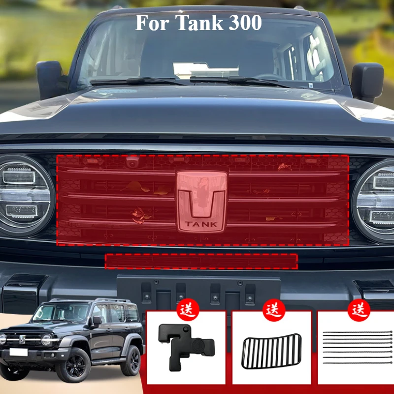 

Специальная сетка от насекомых для резервуара 300, резервуар для воды для кондиционера, защитная сетка, крышка от насекомых, аксессуары для модификации мелочей, автомобили