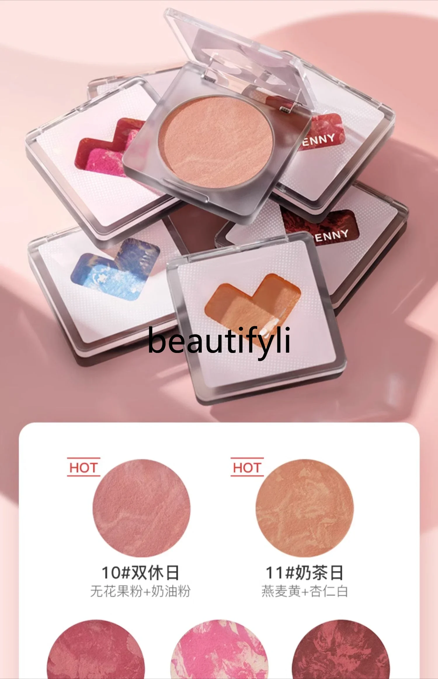 Two-color latte blush cream gradual change plate