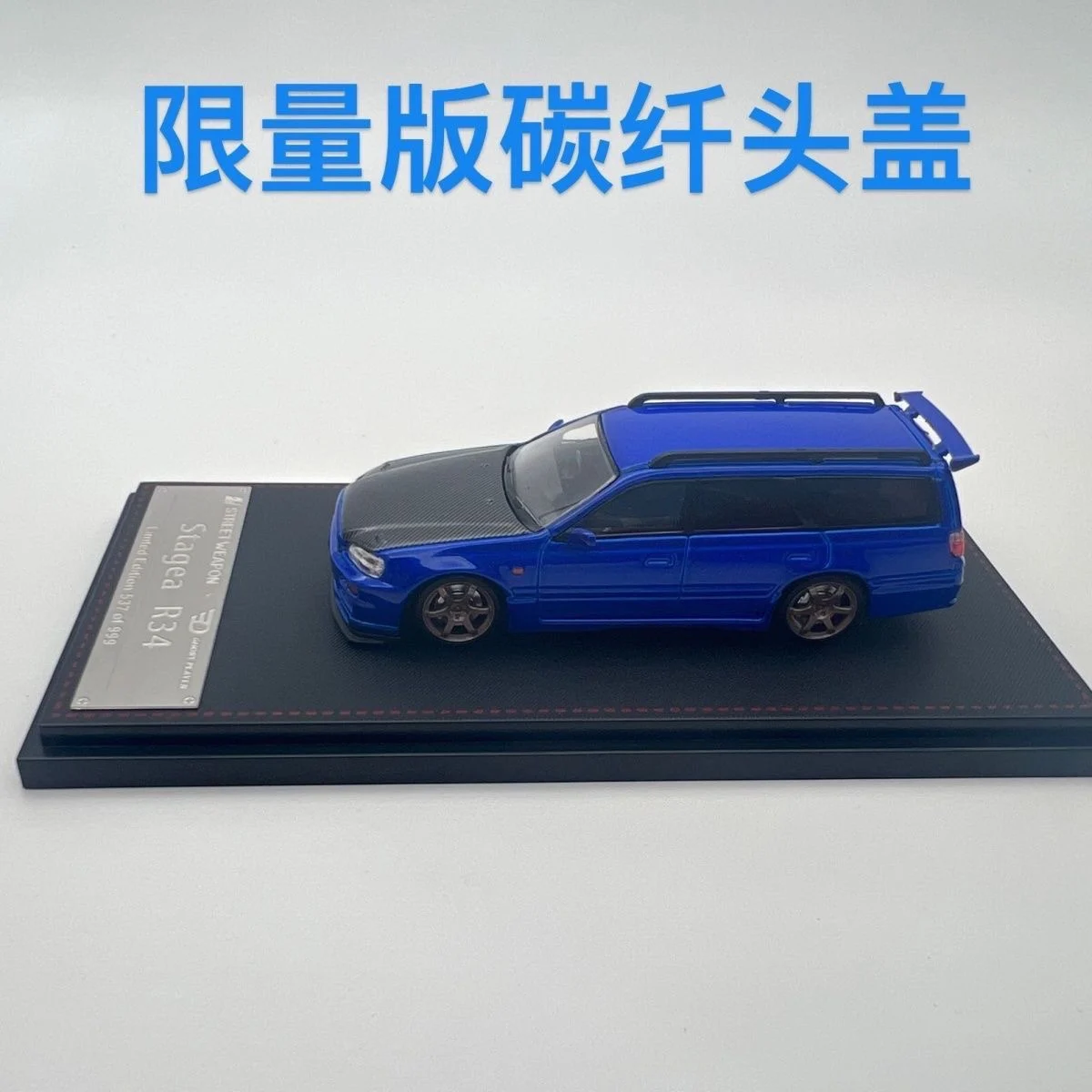Street Stagea 1/64 R34 wagon Car Model