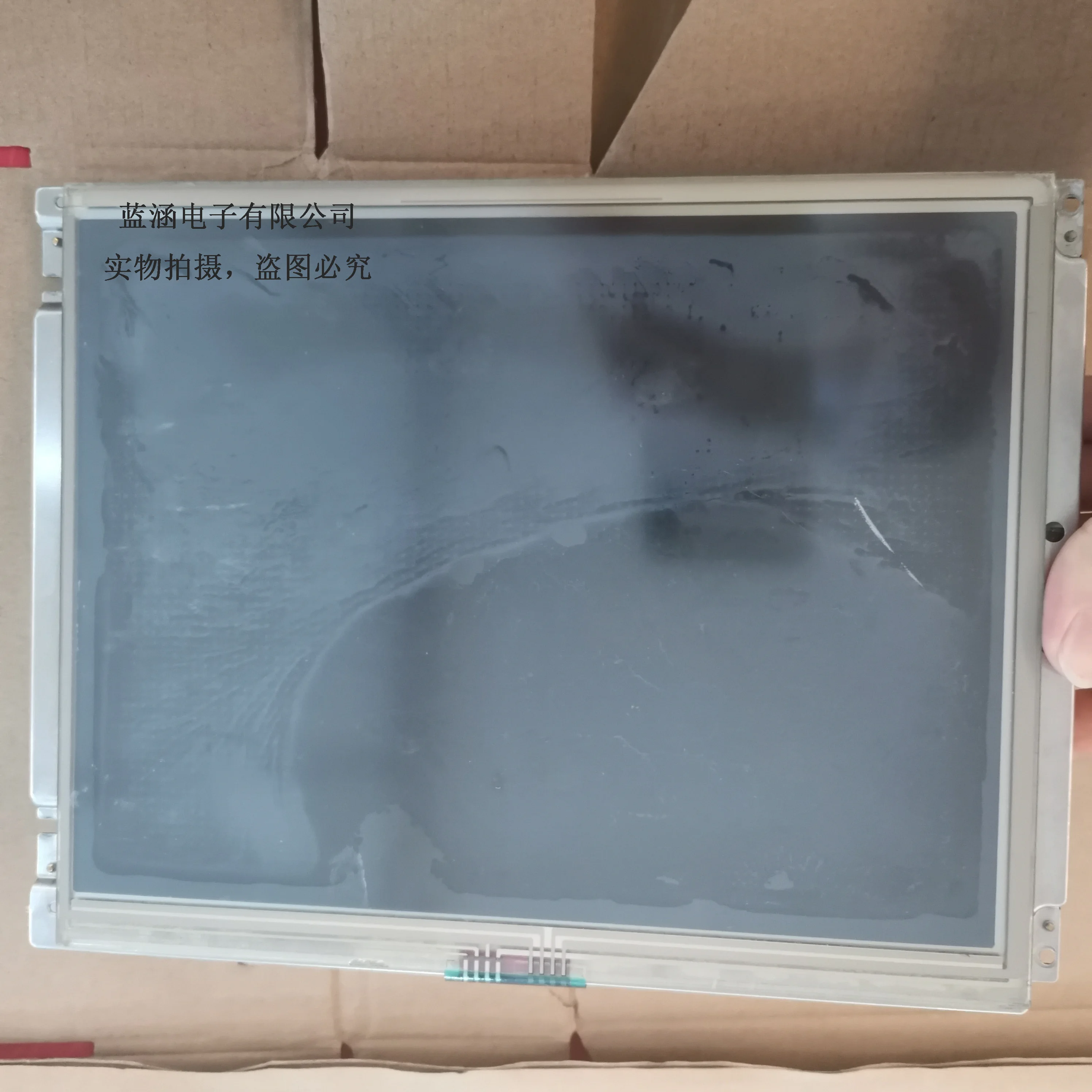 NL8060BC26-17 LCD display screen