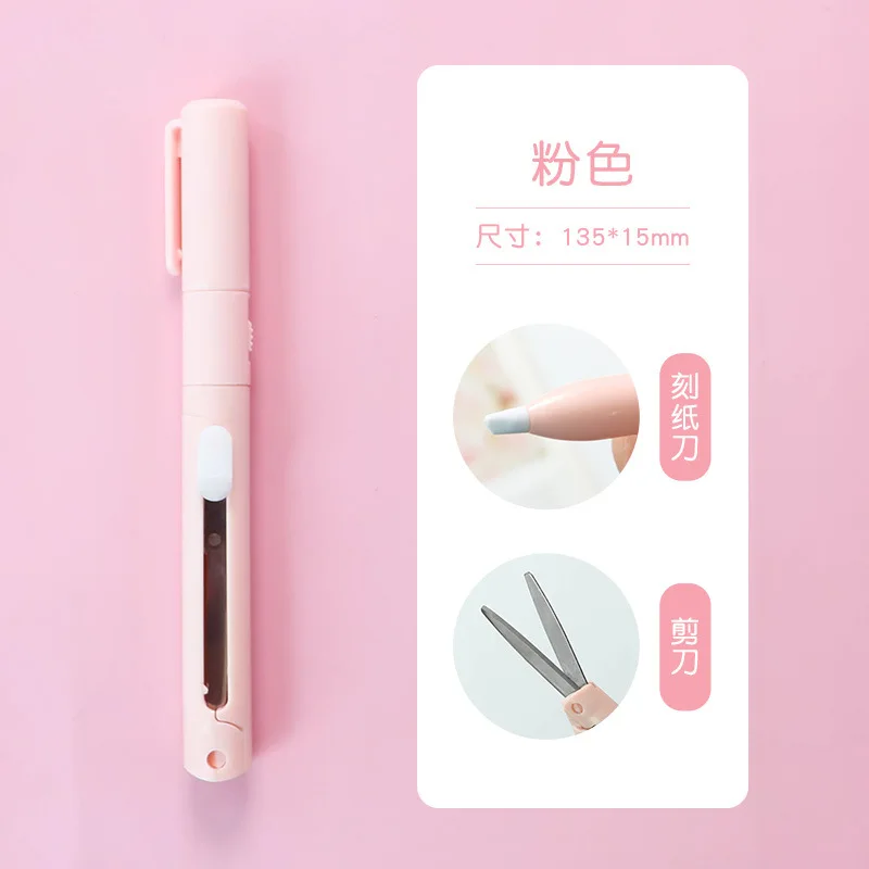 Variant: Pink