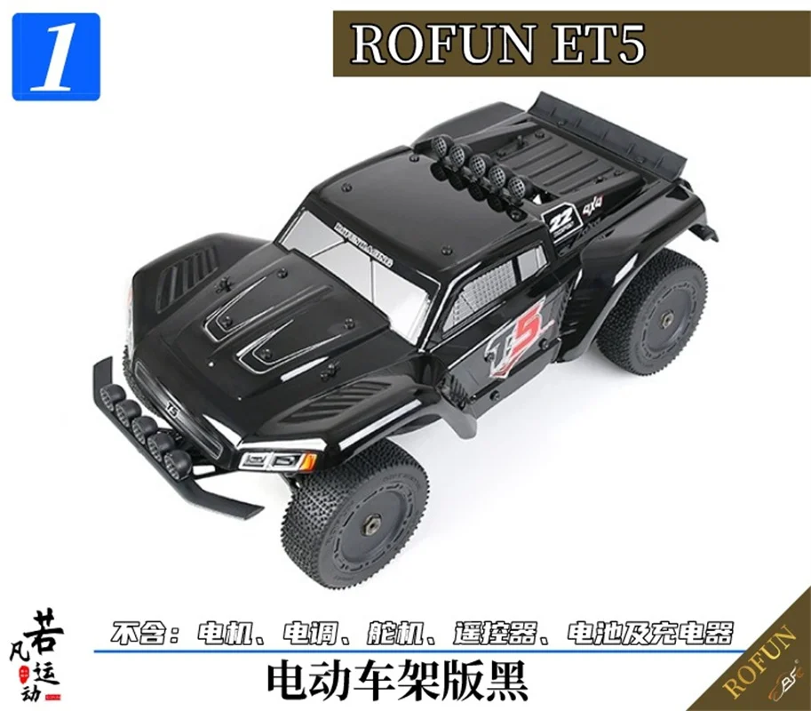 T5 model electric remote control vehicle ROFUN ET5 four-wheel drive 1/5 high-speed large off-road vehicle