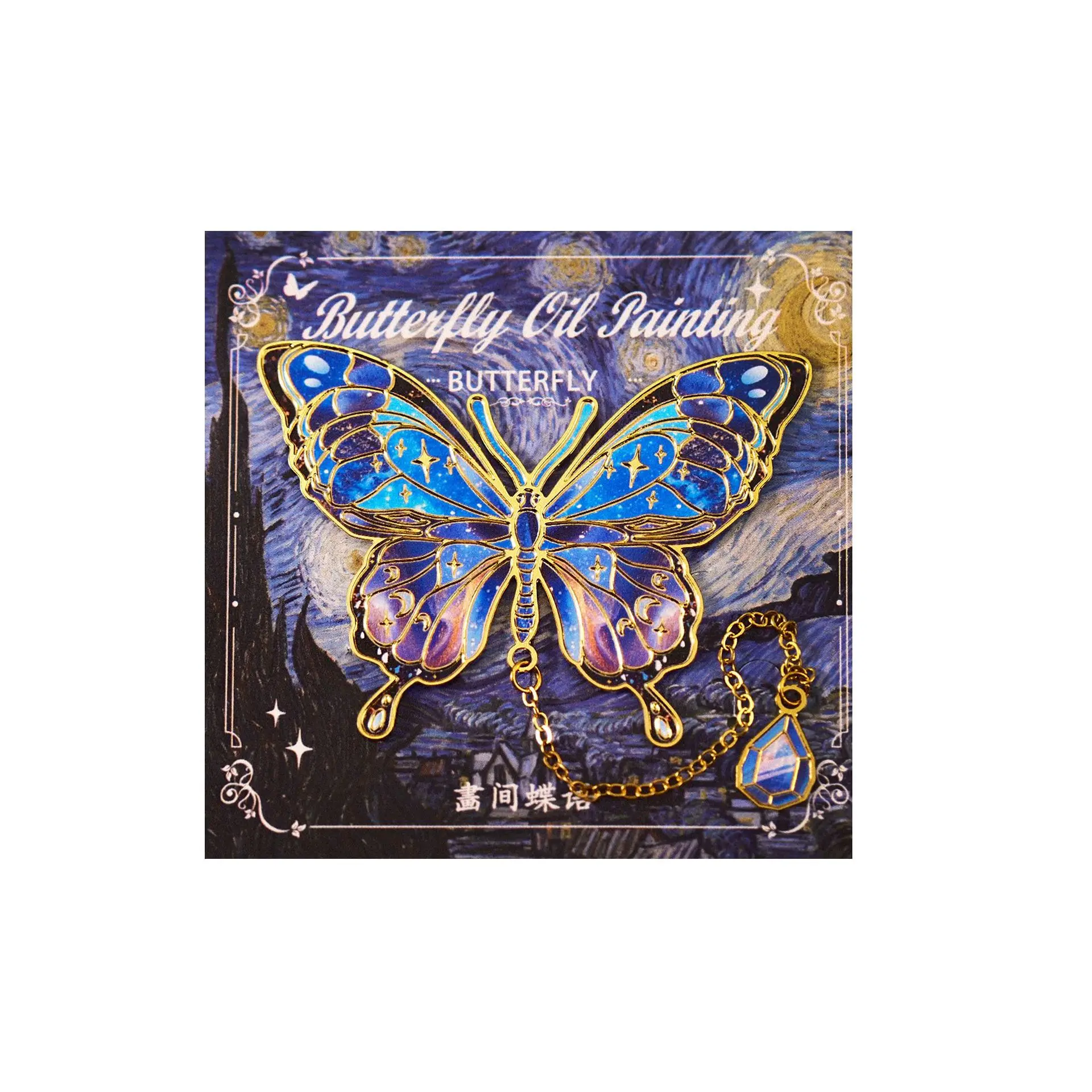 Marcapáginas de Metal Vintage con Diseño de Mariposa Pintada al Óleo, Regalo Encantador y Significativo para Estudiantes y Amantes de los Libros