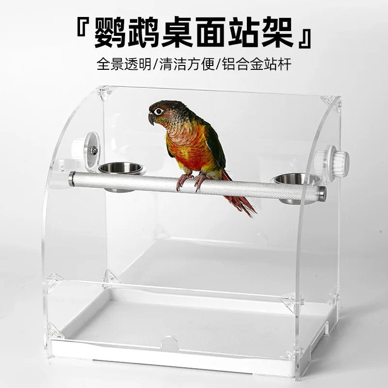 

Parrot desktop shelf, bird stand, floor-to-ceiling Xuanfeng parrot special stand, training stand, claw grinder, matte platform