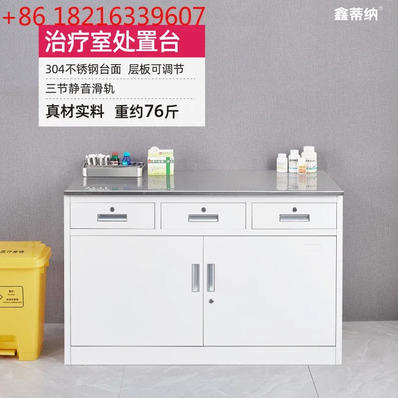 Treatment Room Disposal Desk Medicine Cabinet Workbench