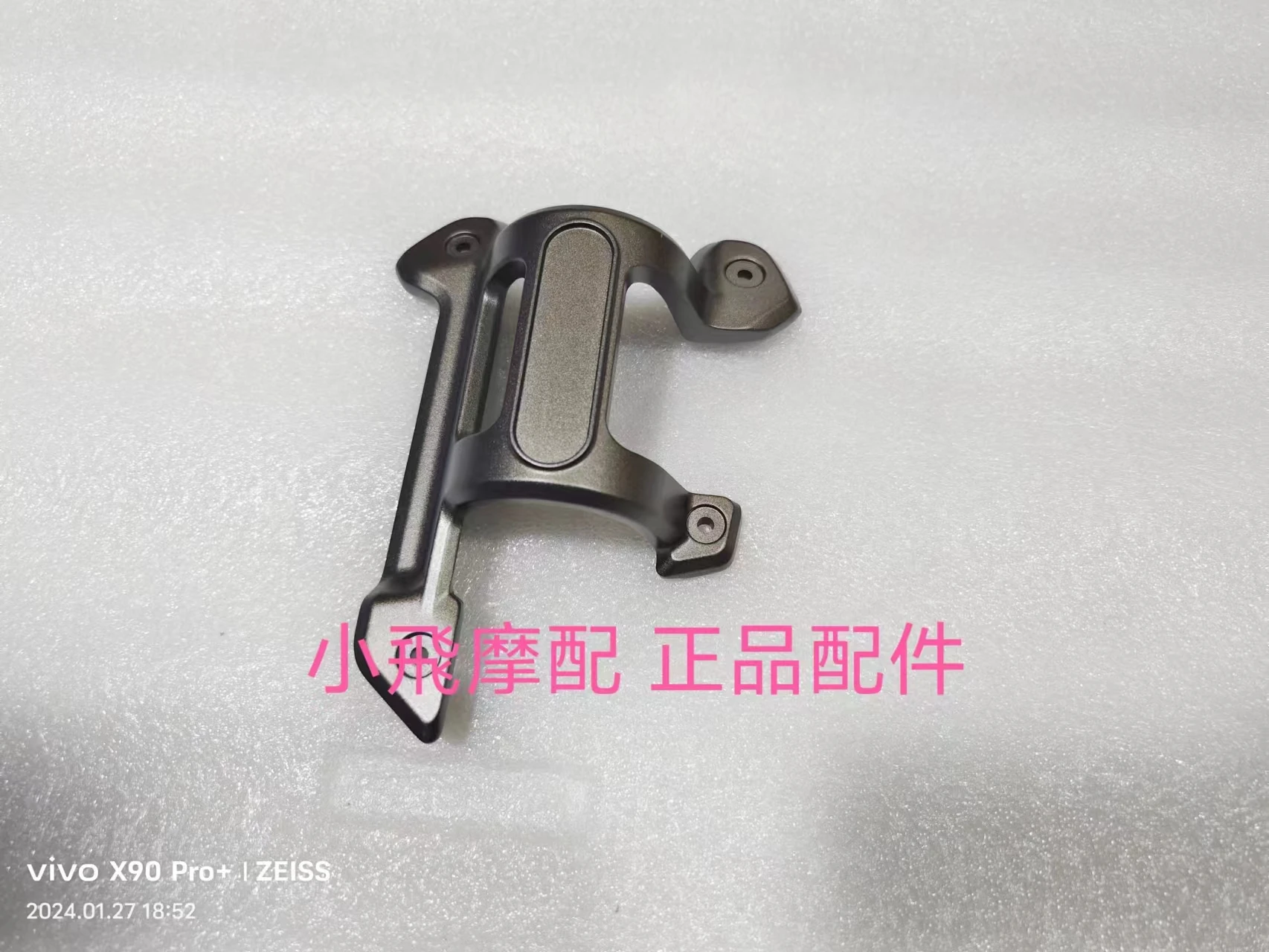 

For Qjmotor Srv600v Accessories Qj Motor Srv 600v Front Fender Decorative Panel Front Fender Cover Guard Reflective Bracket