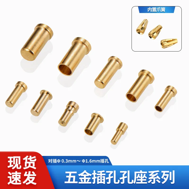 10PCS sensor socket, crystal oscillator, relay, male pin socket, jack, switch, plug hole holder series claw spring