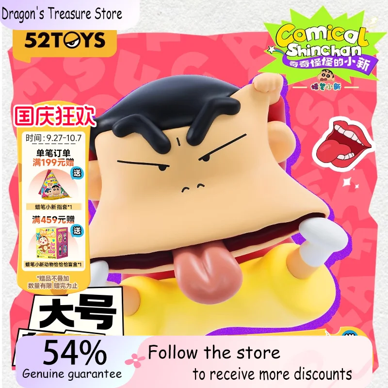 

Blind Box Weird Crayon Shin-chan Animation Funny Model Desktop Decoration Ornament Children's Toy Figure Birthday Gift