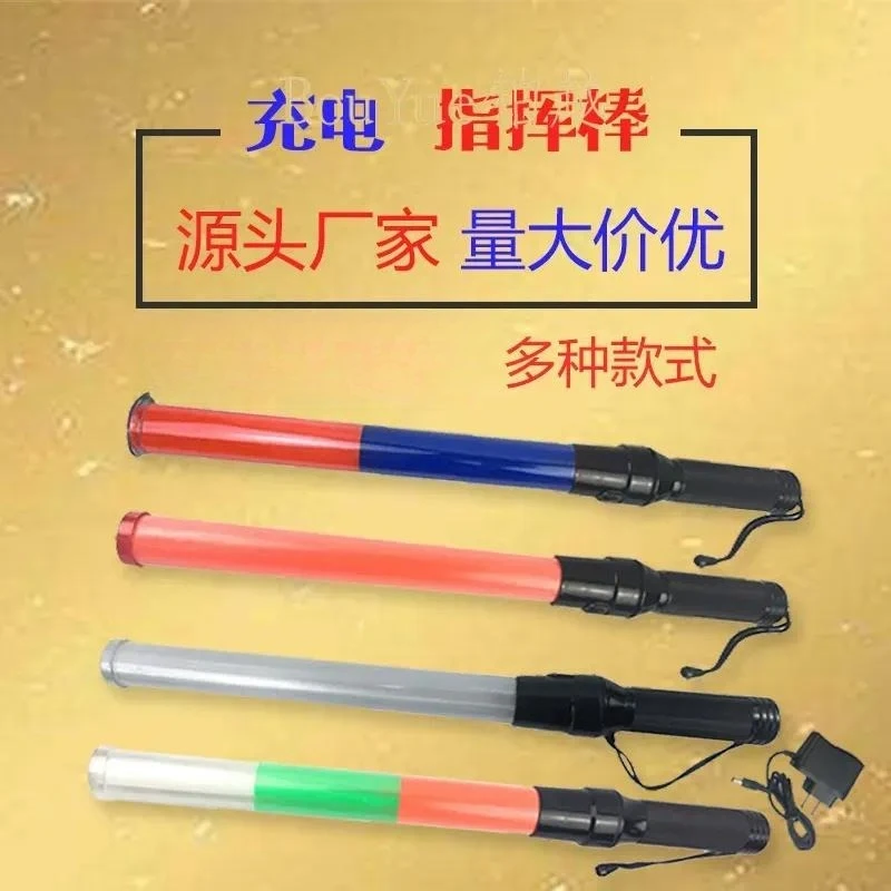 for Finger Stick Charging Baton Traffic LED Signal Stick Multi-function