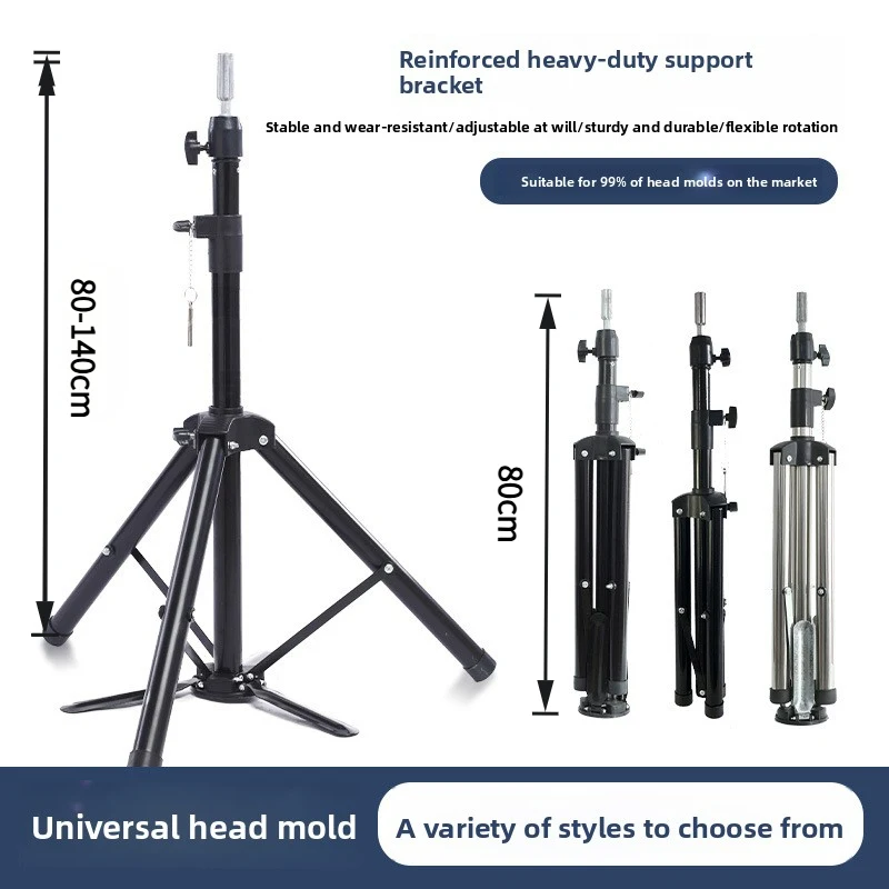 160cm Adjustable Mannequin Head Holder Tripod, Telescopic Portable Wig Stand for Hairdressers Salon Cosmetology Training Practic