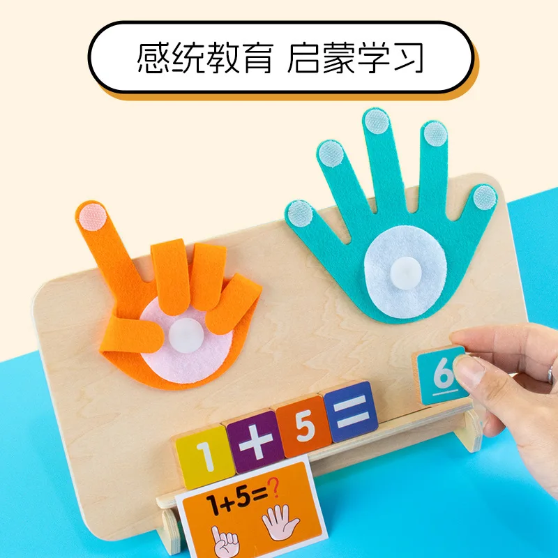 Montessori Early Education Finger Counting Teaching Tool 1-2 Years Old Math Palm Teaching Tool
