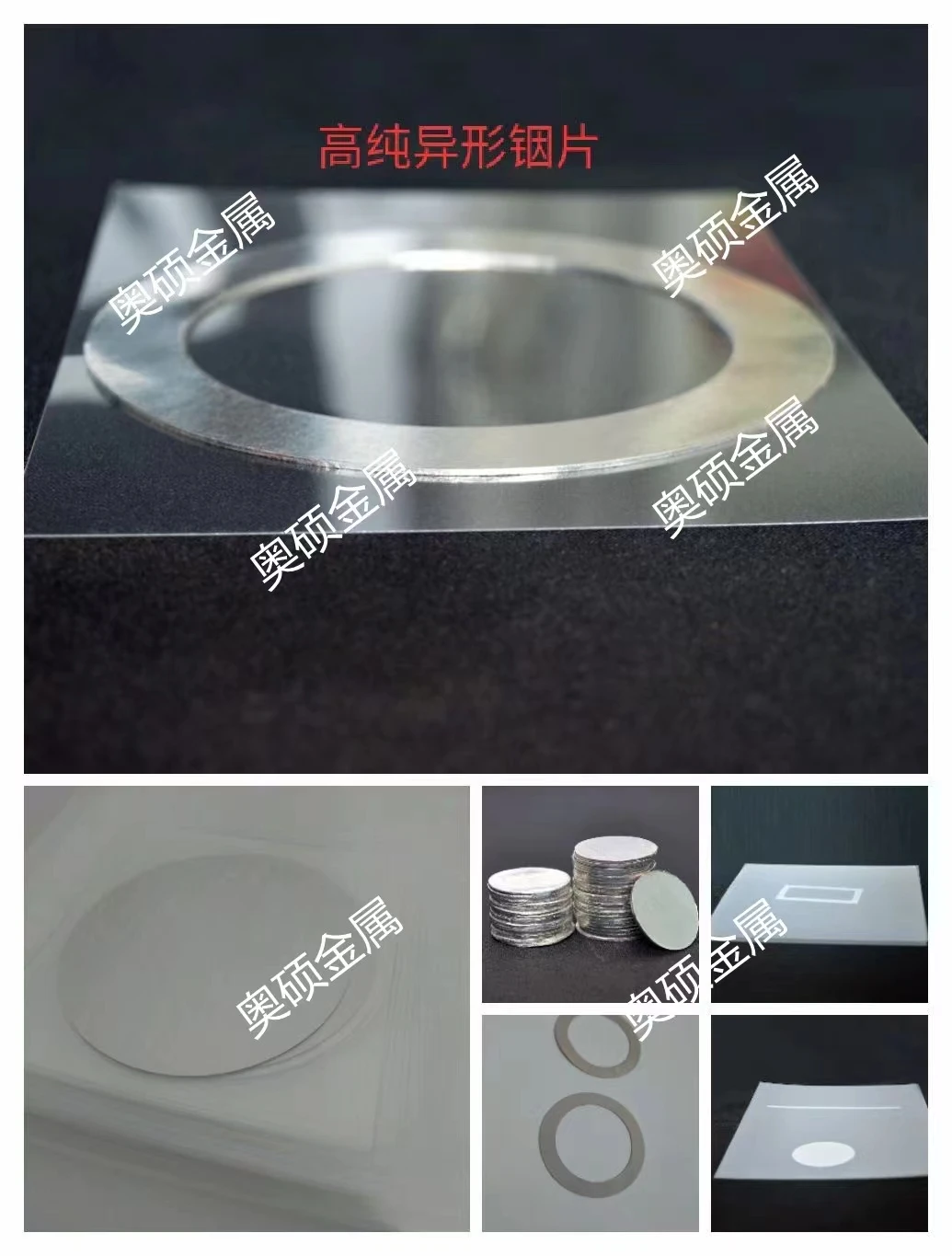 

In99.999% indium foil semiconductor pure indium sheet coating low temperature experiment high purity indium sheet