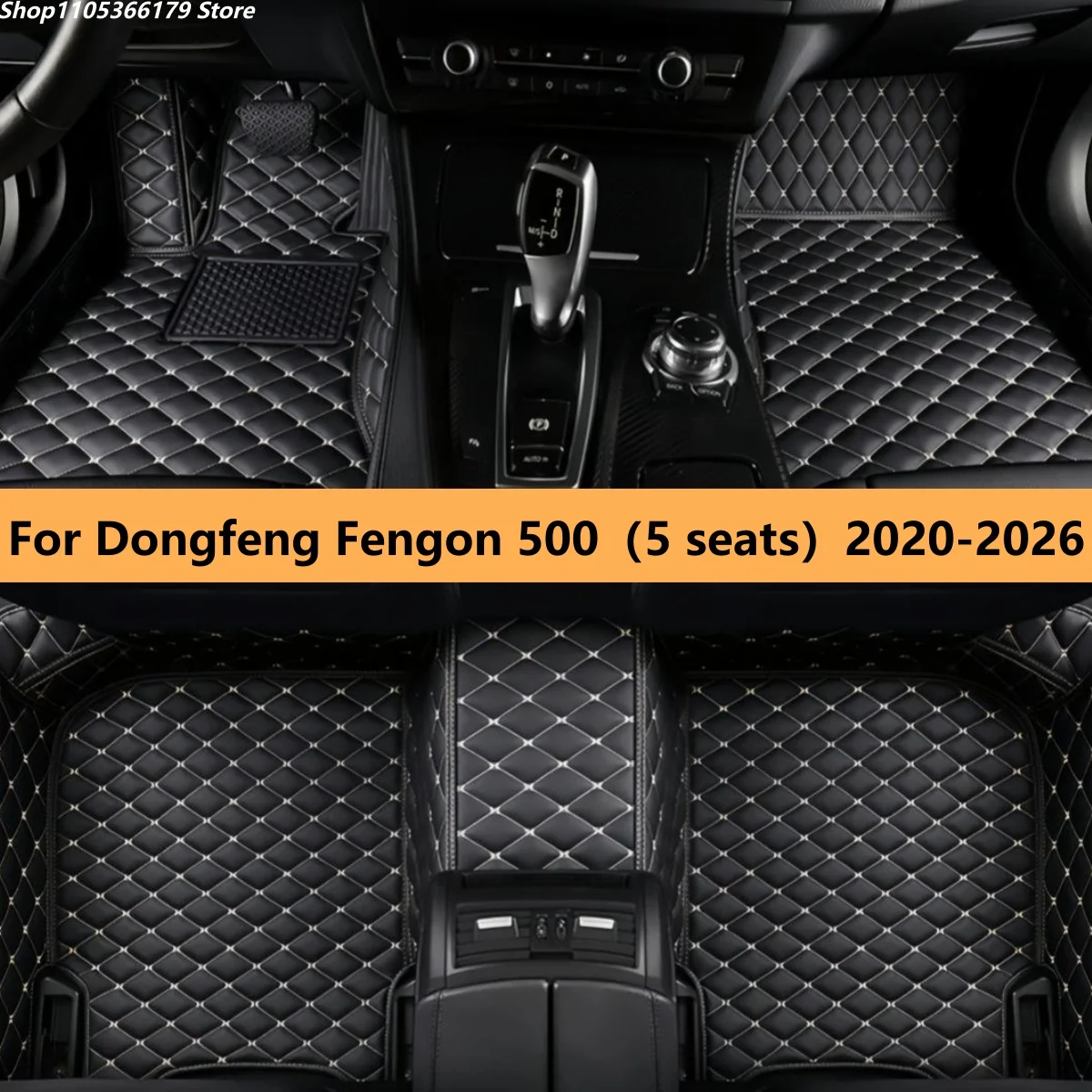 

Автомобильные коврики для Dongfeng Fengon 500 (5 мест) 2020-2026 годов выпуска, водонепроницаемые, полный комплект.