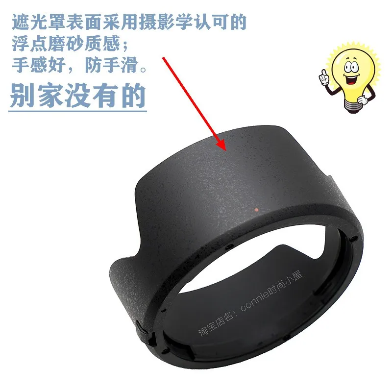 67 мм обратная лепестковая бленда для объектива для EOS RP R5 R6 RF 24-105 F/4-7,1 STM