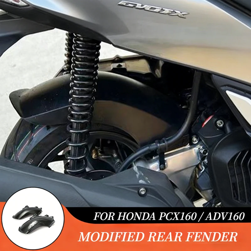 

Для мотоциклов Honda ADV160, PCX, PCX160: Удлинитель заднего колеса, брызговик, защита от брызг, мотокросс