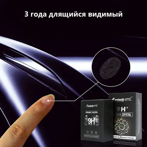 ग्रैफेन सिरेमिक कार कोटिंग किट - यूनिवर्सल प्रोफेशनल कार ब्यूटी, हाई ग्लॉस कार पेंट प्रोटेक्शन, लंबे समय तक चलने वाली चमक 8 best sales ग्राफीन कोटिंग - №4