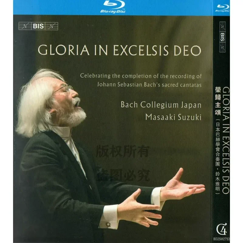 BD Blu-ray Ode to the Lord Ensemble of the Bach Society of Japan Masaaki Suzuki 1080p high definition 1 disc