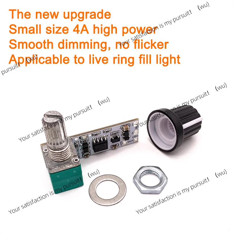 LED mini dimmer Small desk lamp knob potentiometer stepless adjustment module