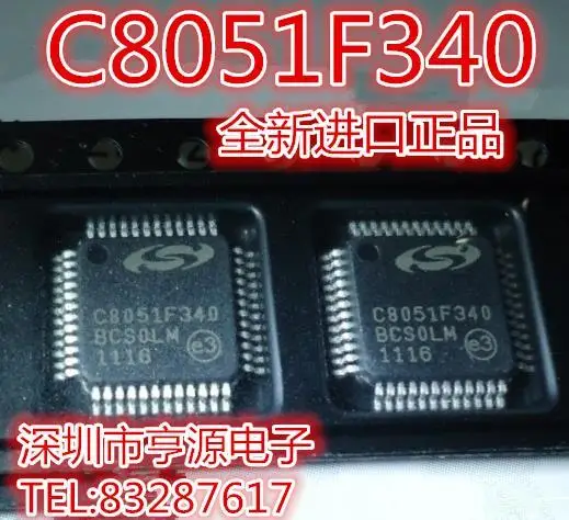 

5PCS New Original C8051F340-GQR C8051F340 F236-GQR F345-GQR F500-IQR QFP48