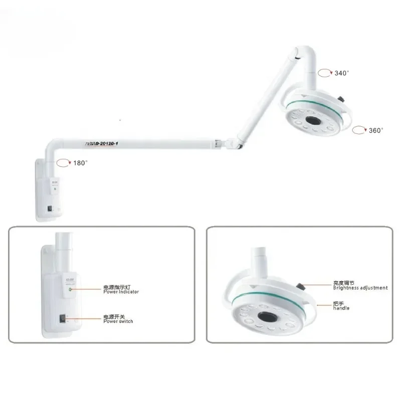 Wall Mounted  LED  Operating Light Ceiling-mounted Shadowless Dental Examination