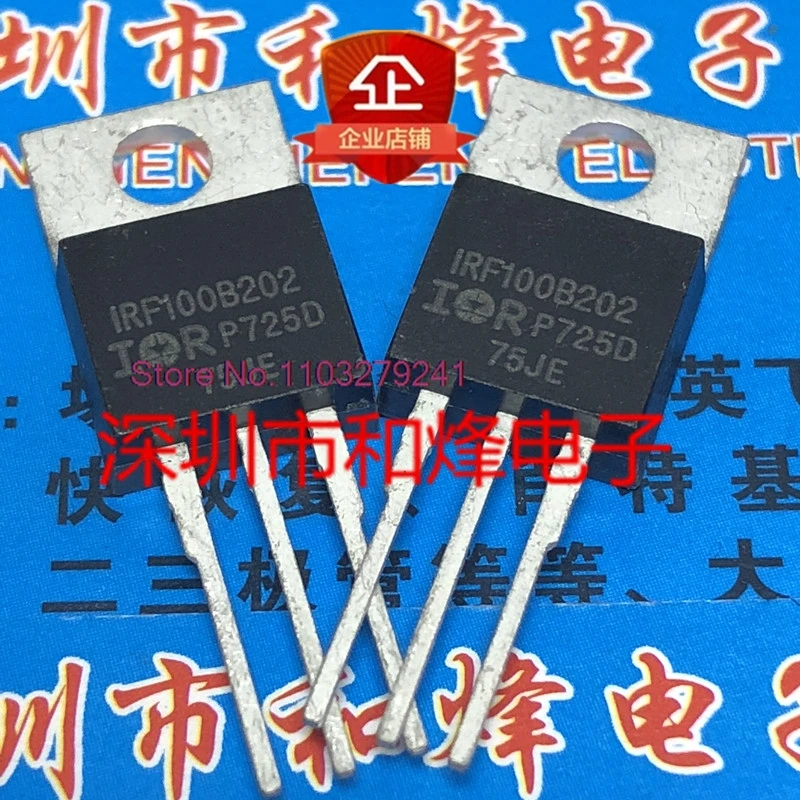 

（5PCS/LOT）F100B202 IRF100B202 TO-220 100V 97A