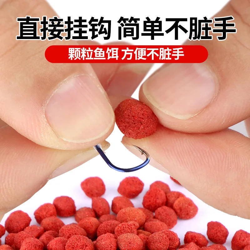 38g Particle Fish Bait Strong Fishy Fruit Aroma Fishing Bait Concentrated Pellet Fishing Bait For Various Fresh Water Fish