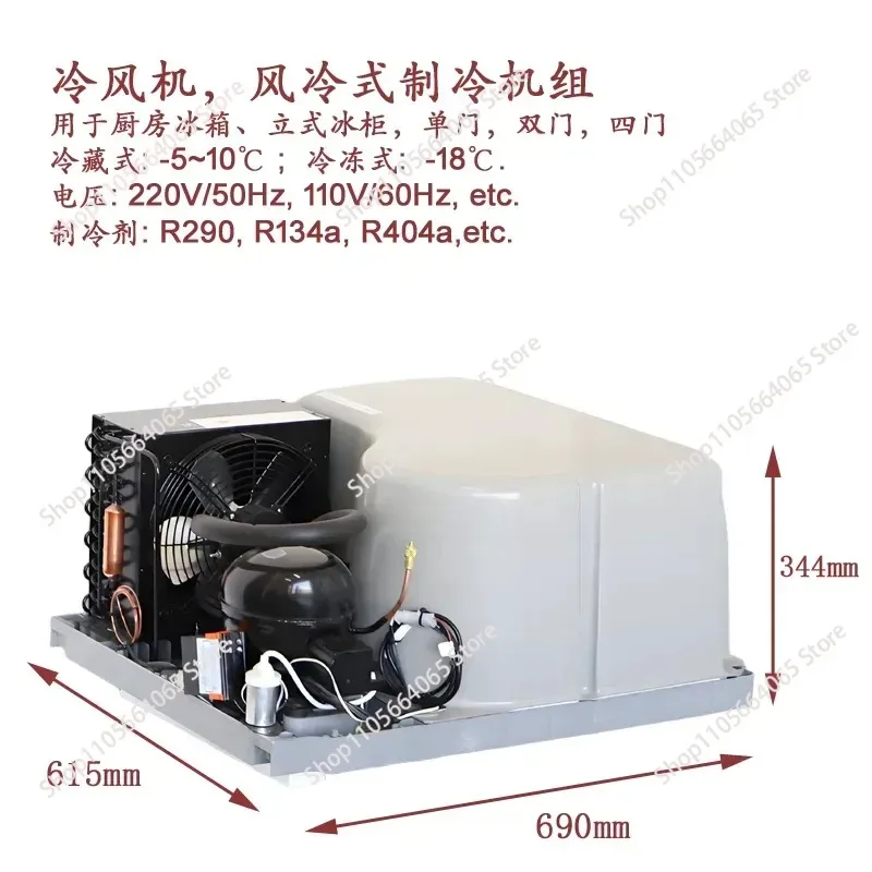 for Kitchen Freezer Air Cooler Refrigerator Electric Cabinet Air Conditioning Vending Machine Refrigeration Unit Compressor