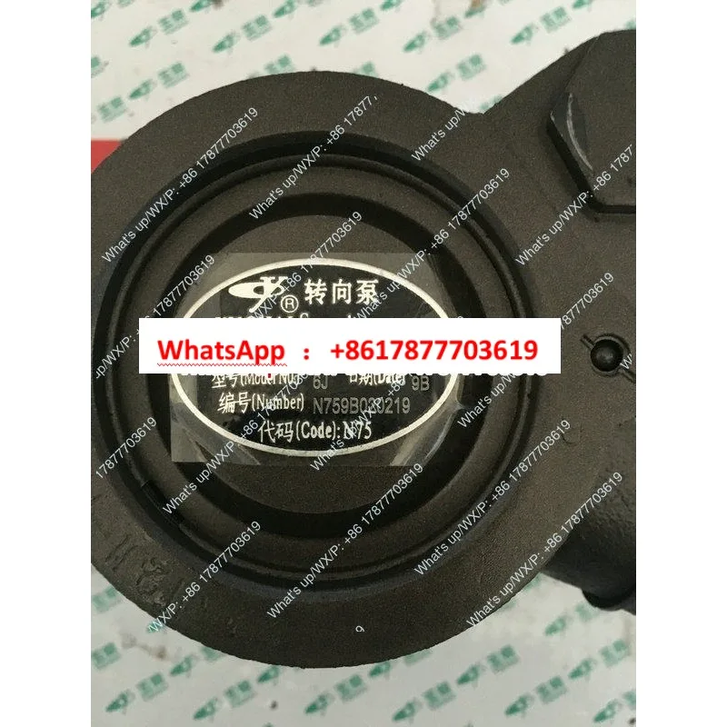6105/YC6108/YC6A/6J power pump/Yuchai engine original parts J12J1 steering pump