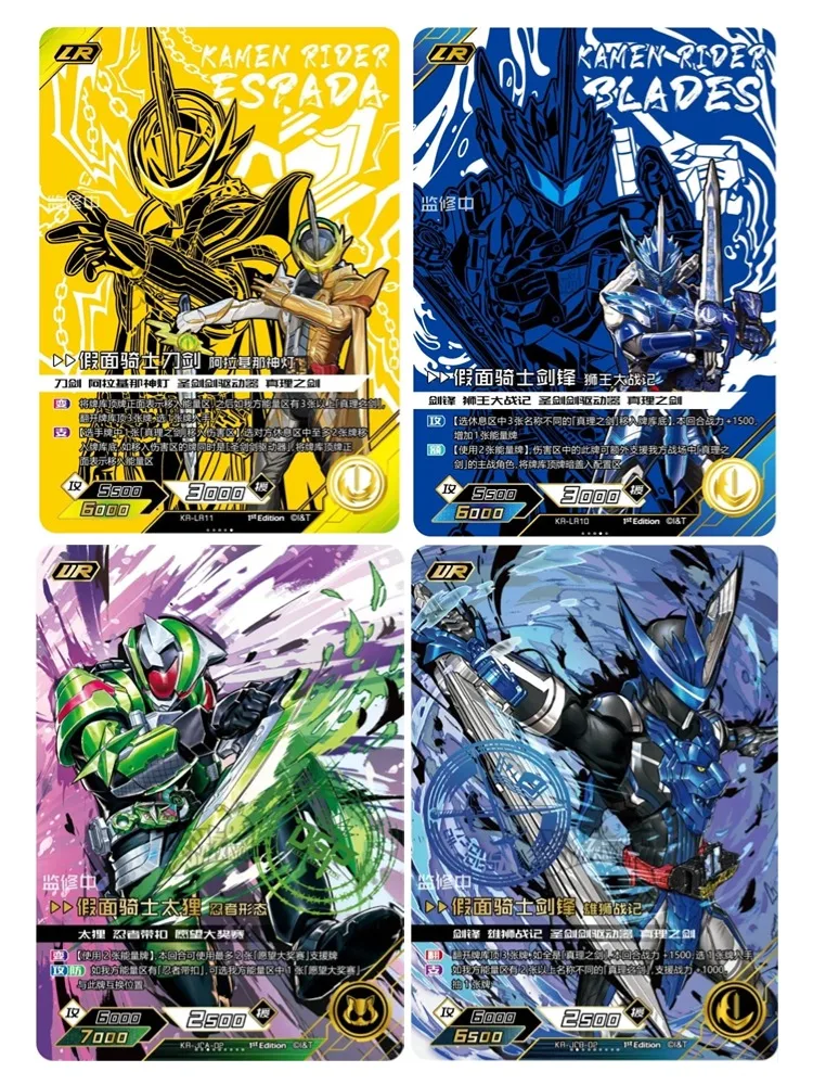 KAYOU Kamen Rider Cards Hero Duel Basic Version Masked Rider Collection Interactive Game Battle  Card Child Toy Gift