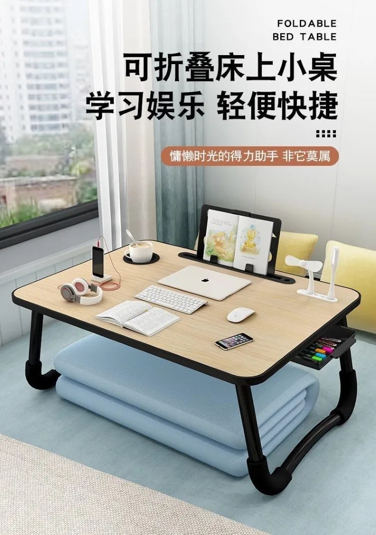 

Bed desk folding small table can be lifted and lowered lazy table students study
