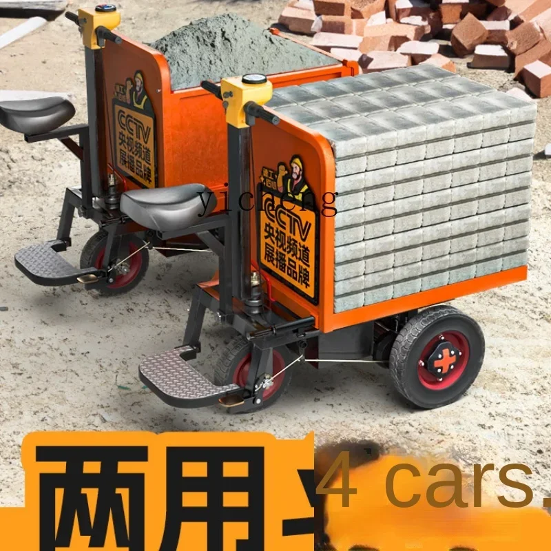 

ZC electric gray bucket cart hand push three-wheel dump truck three-door moving truck