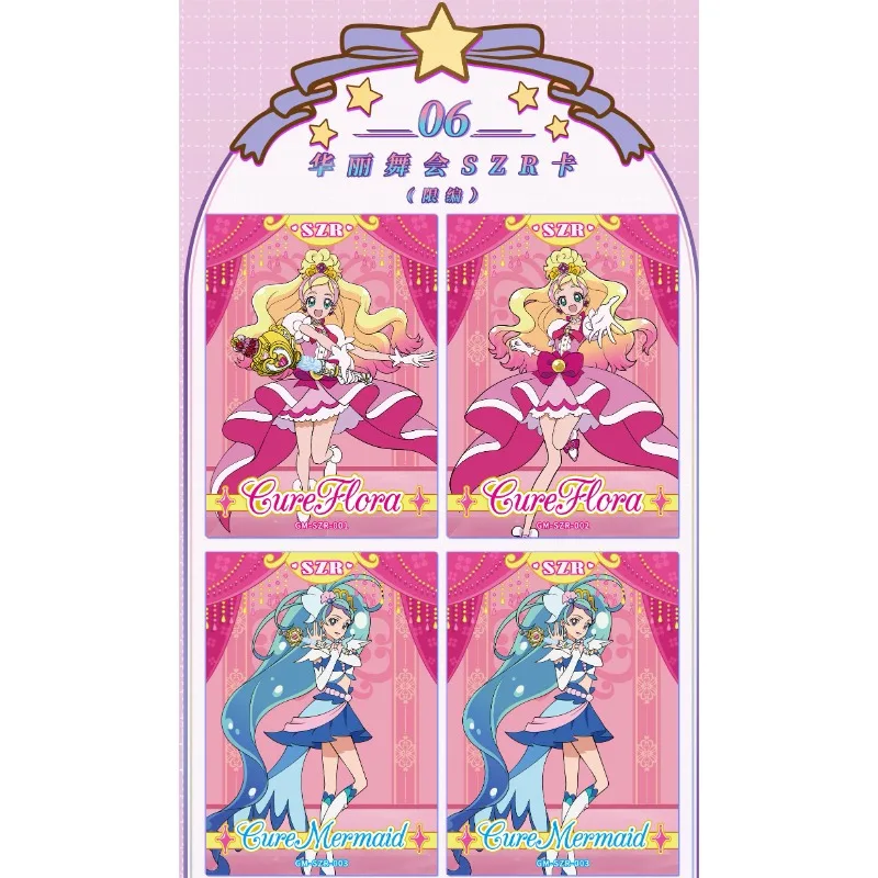 Genuine Pretty Cure Princess Series Collection Card Rare Gorgeous Ball Limited Collection Card Toy Hobby Children Birthday Gift