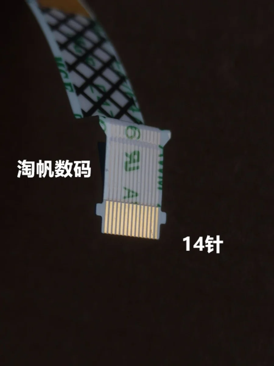 SUIT for Lenovo Thinkpad L480 L490 L580 hard drive cable hard drive interface 2.5-inch SATA hard drive ribbon cable