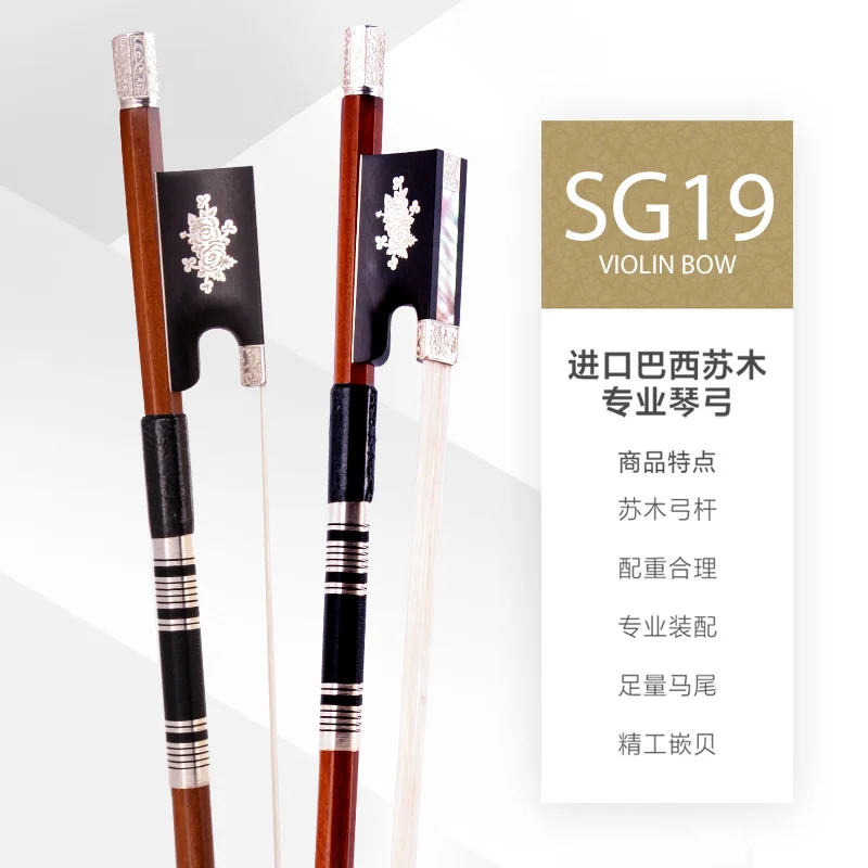 CHRISTINA Premium Violin Bow for Professional SG19 Pernambuco Round Stick Carved Screw Ebony Frog Silk Silver Winding 4/4 Size