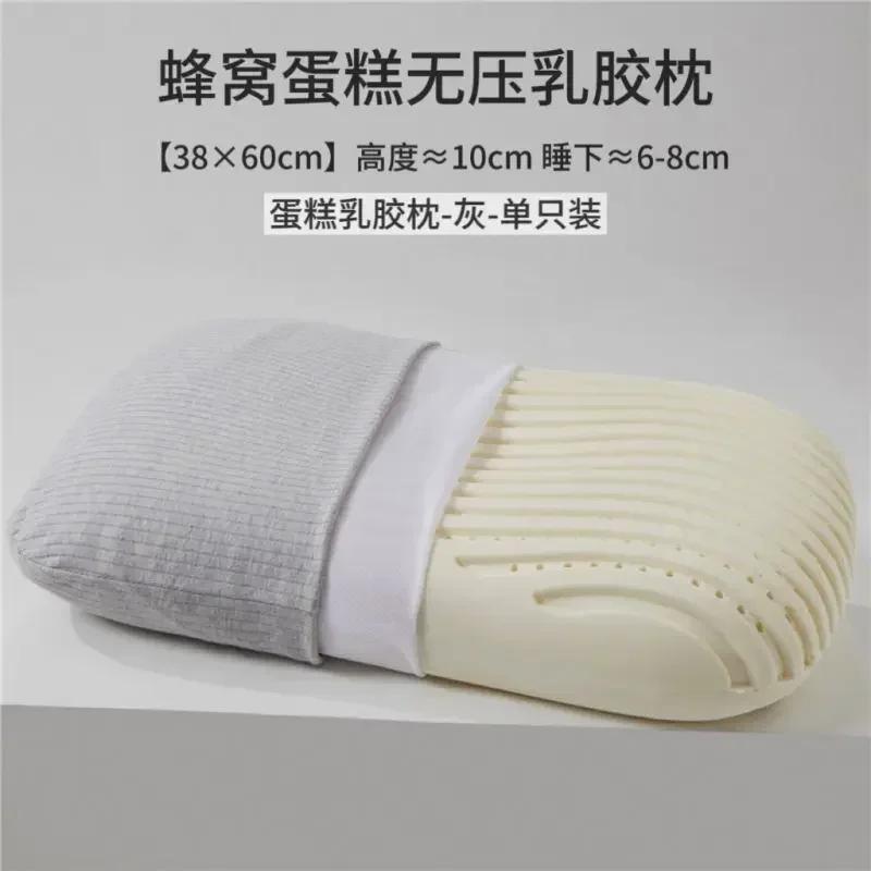 1 Pcs Solid Natural Latex Pillow Non Pressure Rebound Neck Pillows Core Honeycomb Cake Oval Shaped Beautiful Sleeping Pillow