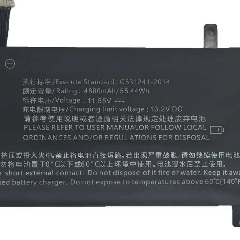 GLX253 battery For  speed system T1 PINCHUN T2 HIPAA S5 X7 dark night X1