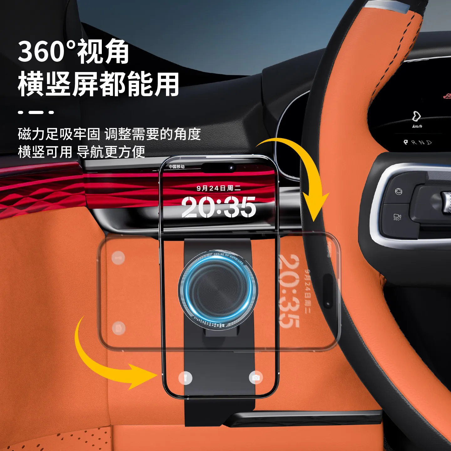 Thumbnail 3 - #64 Best Dashboard Phone Mounts to Buy In 2026