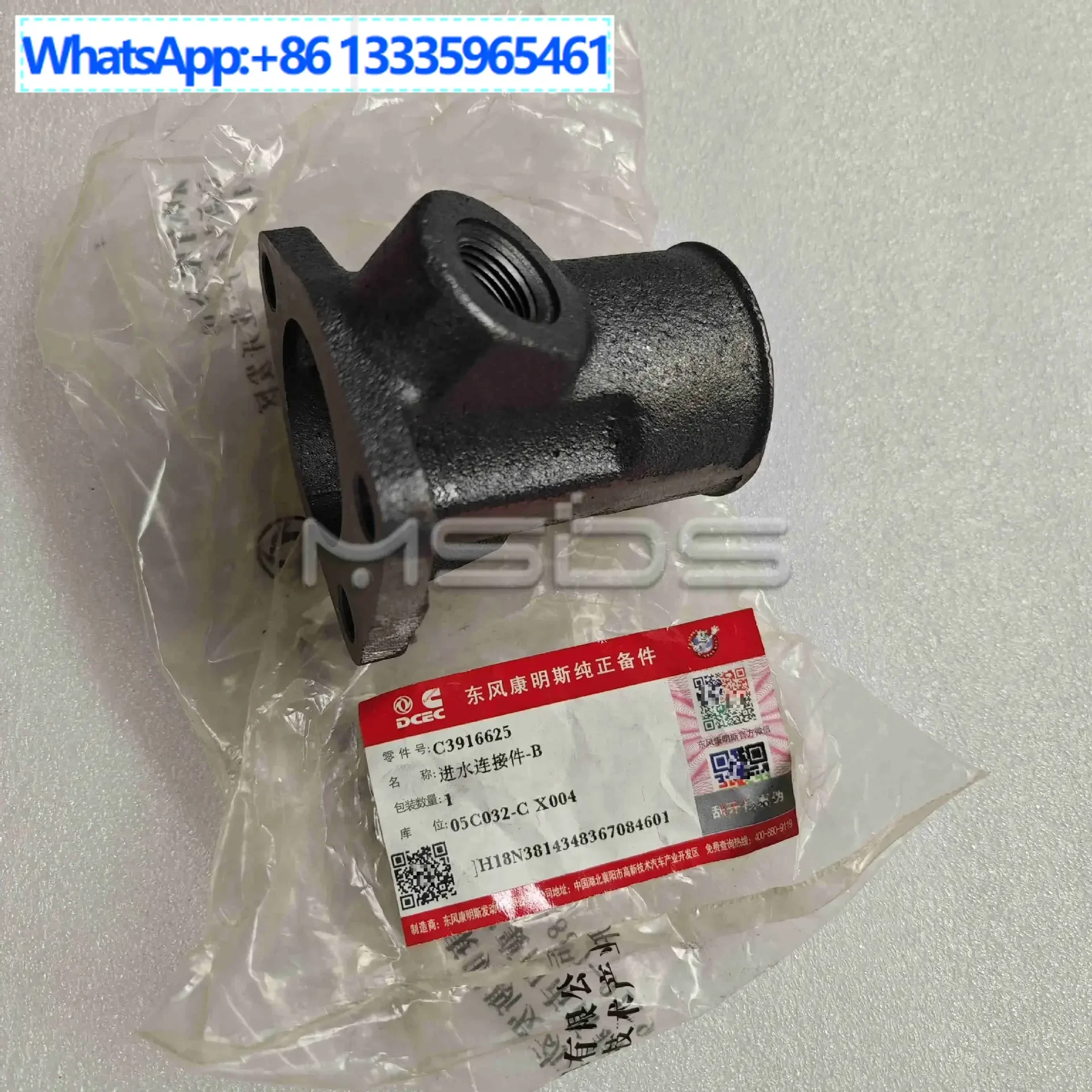 2 قطعة لموصل مدخل مياه المحرك الكمون 6BT5.9 3916625   مدخل أنبوب المحرك موصل مدخل المياه