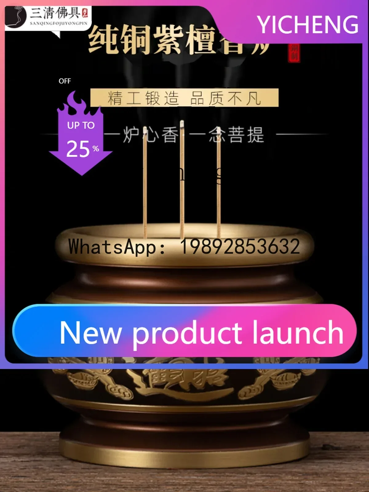 

6BJ Incense Burner for Buddha Worship Bowl Fairy Home Indoor Buddha Front God of Wealth Incense Burner Worship