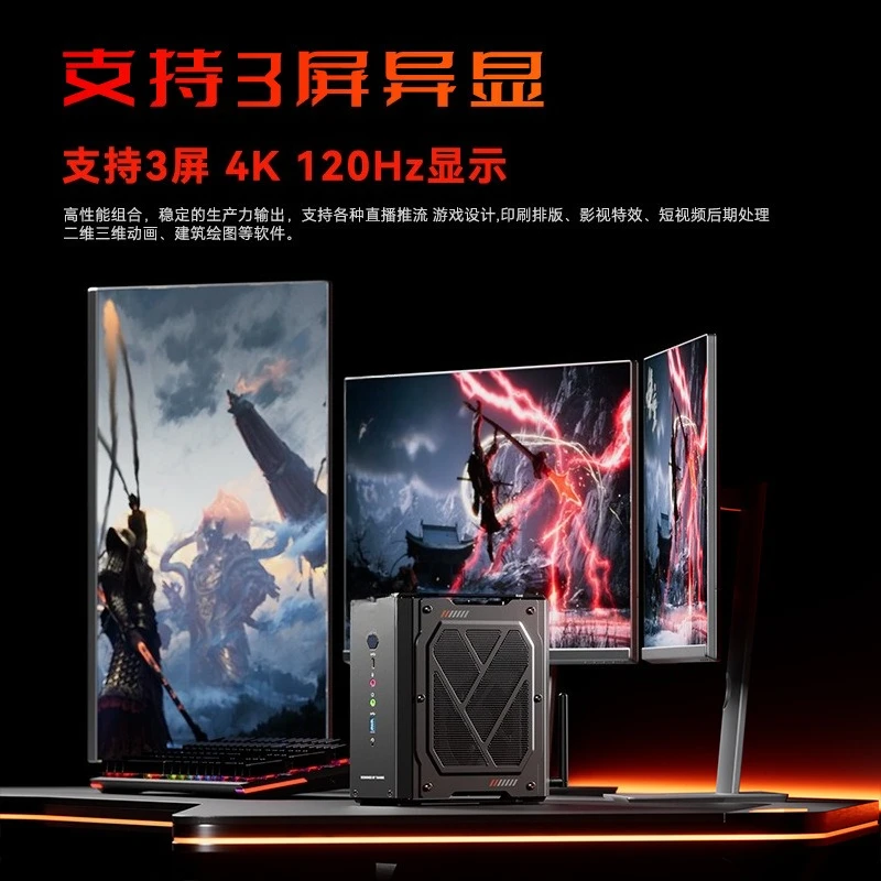 Unique mini computer high-end game 7940HX