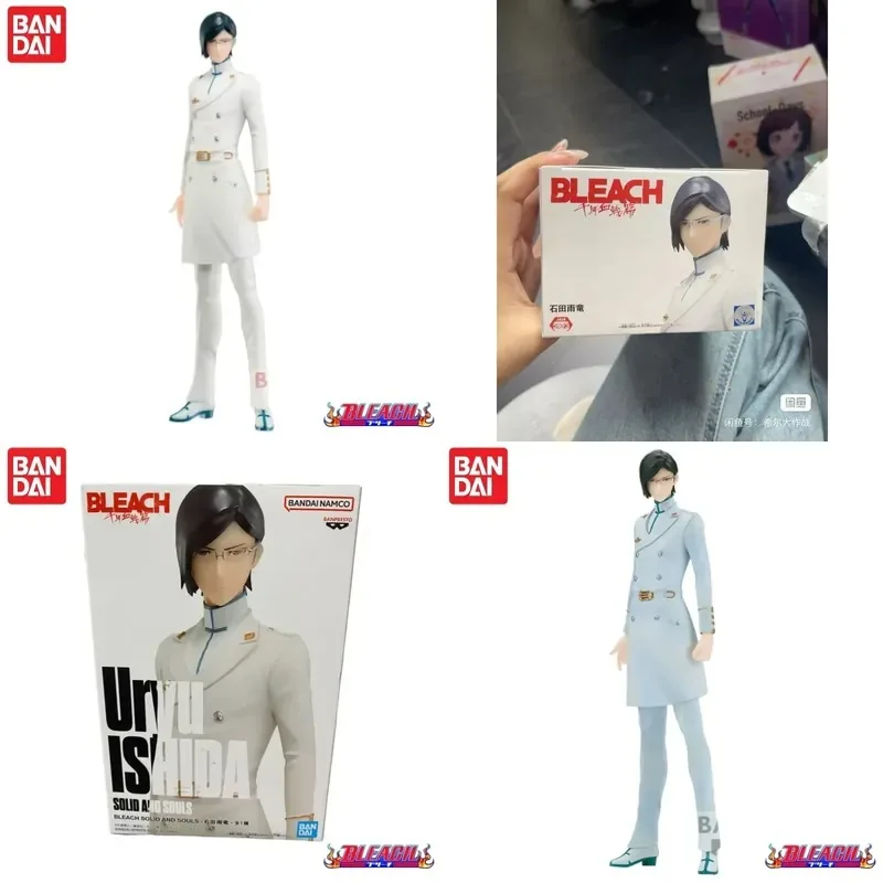 

Special Offer In Stock Action Figure for Bandai Banpresto Bleach Ishida Uryuu Mol Anime Action Figures Toys Doll Brand New