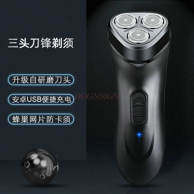 Electric Shaver  USB  Shaving Machine for Men Face Beard Trimmer Wet-Dry Dual Use Waterproof Washable Rotary Shaver