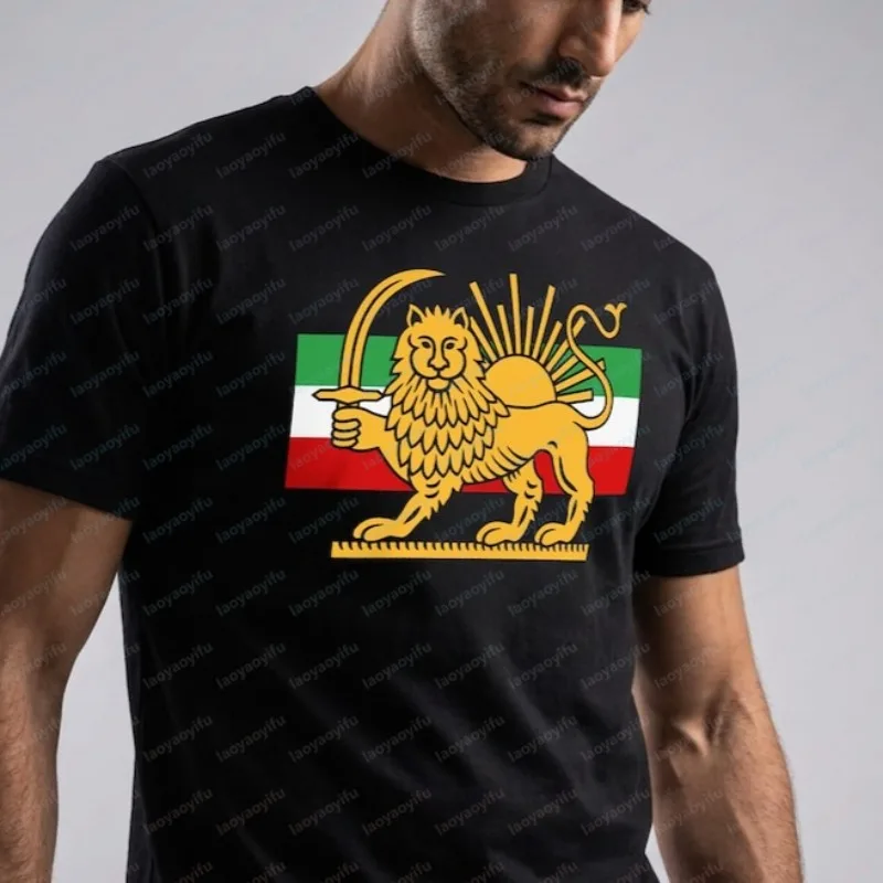 Löwen- und Sonnenflaggen-T-Shirt Persische Iran-Flagge Pahlavi T-Shirt für Männer Frauen Shir O Khorshid Retro Herrenkleidung Camisetas Ropa Hombre