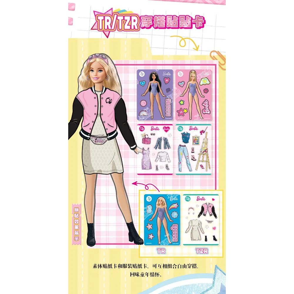 KAYOU – cartes de Collection classiques authentiques pour filles, belles et charmantes, cartes de robe de scène reine scintillante, cadeau de loisirs pour enfants