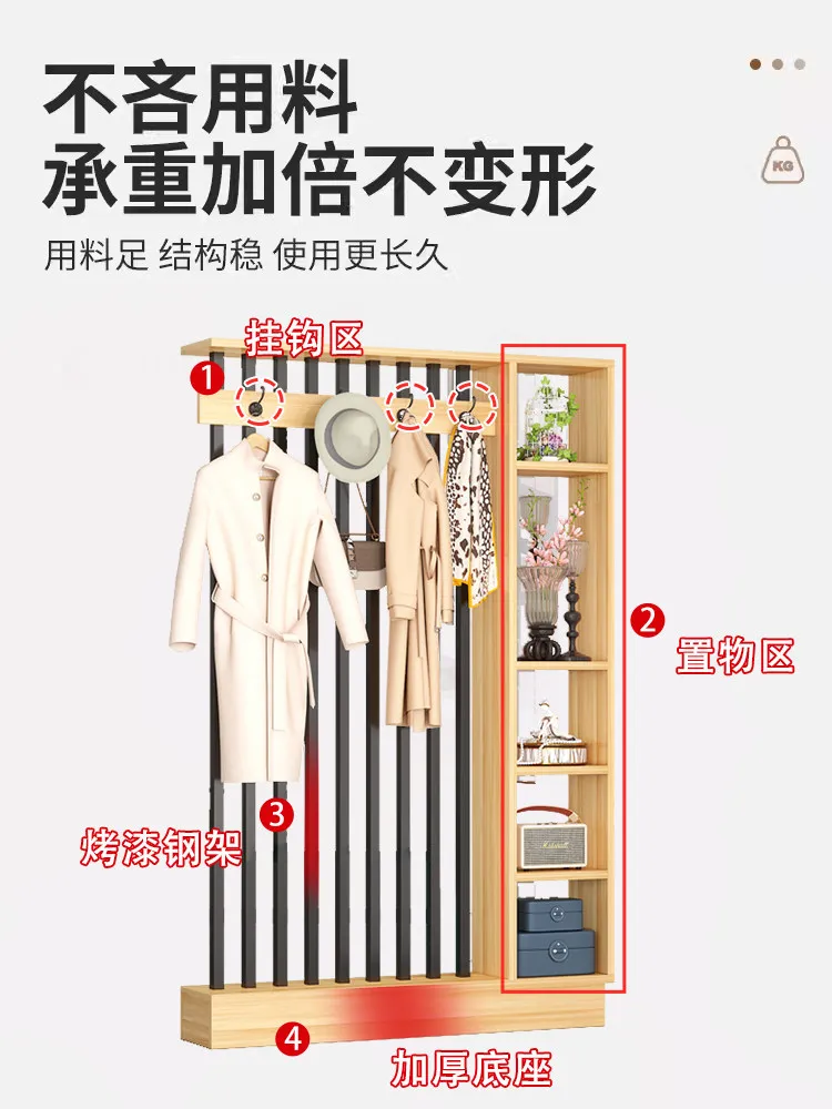 The entrance partition grille is facing the door,