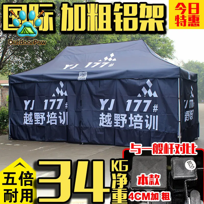 Customized foreign trade 3 * 6M aluminum alloy folding tent digital printing outdoor exhibition sunshade advertisement